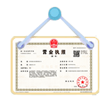 洋县资质代办
